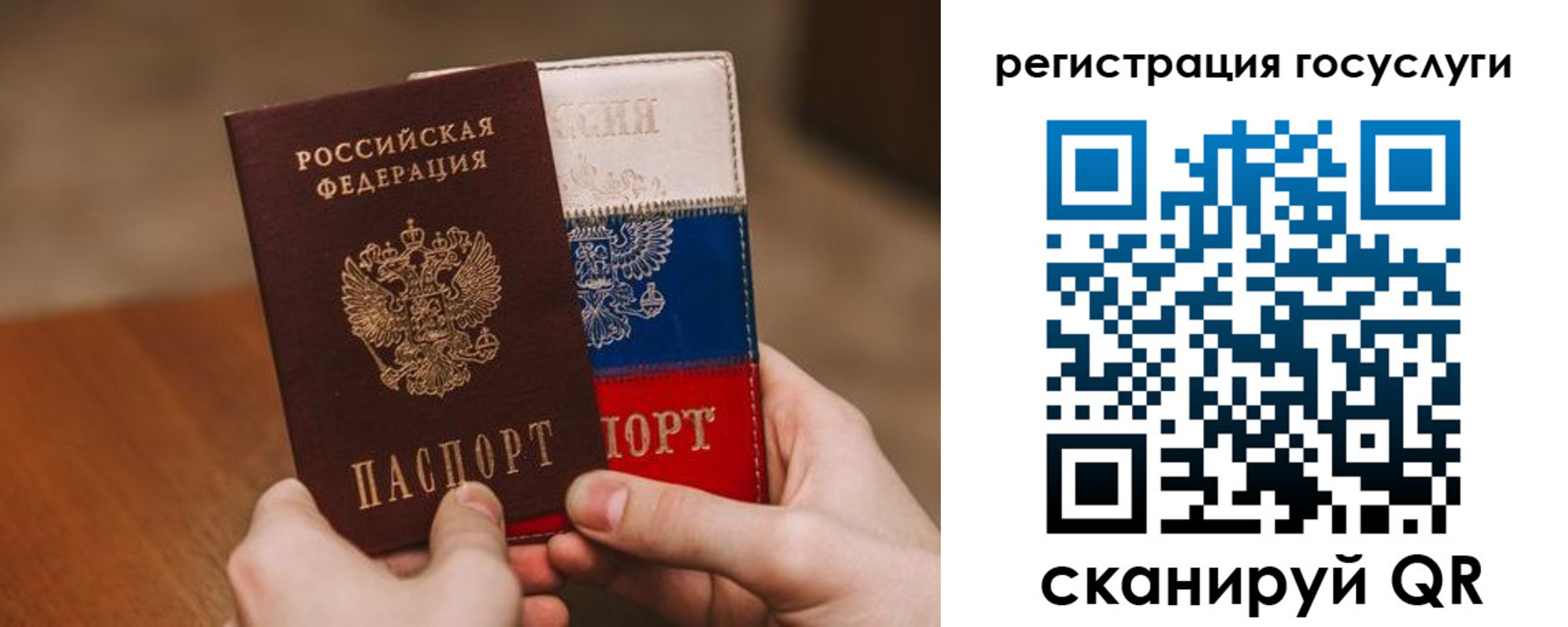 купить прописку в Агрызе