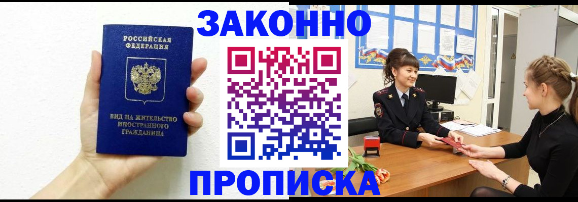 регистрация в Агрызе