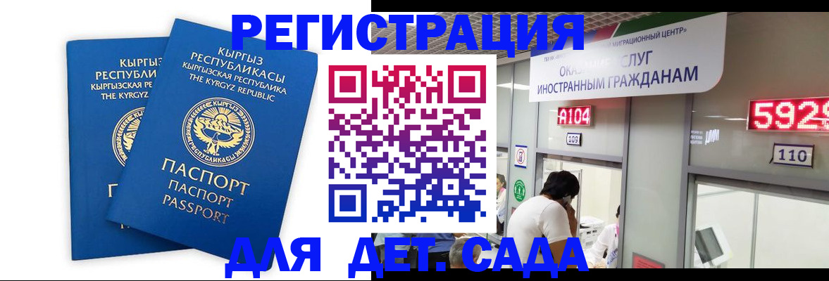 прописка регистрация в Агрызе