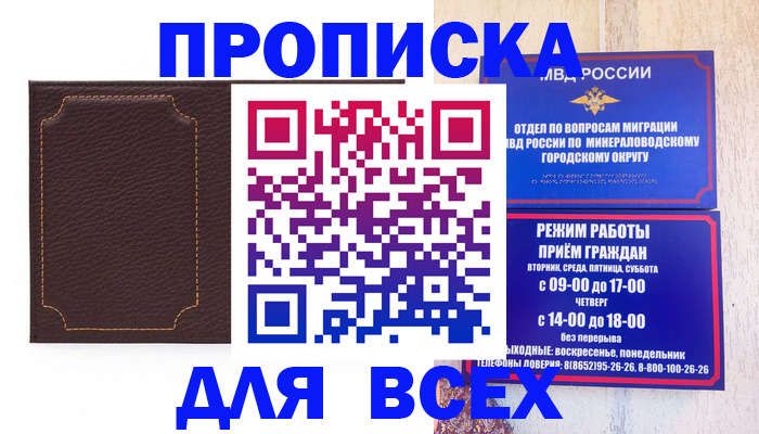 регистрация в Агрызе