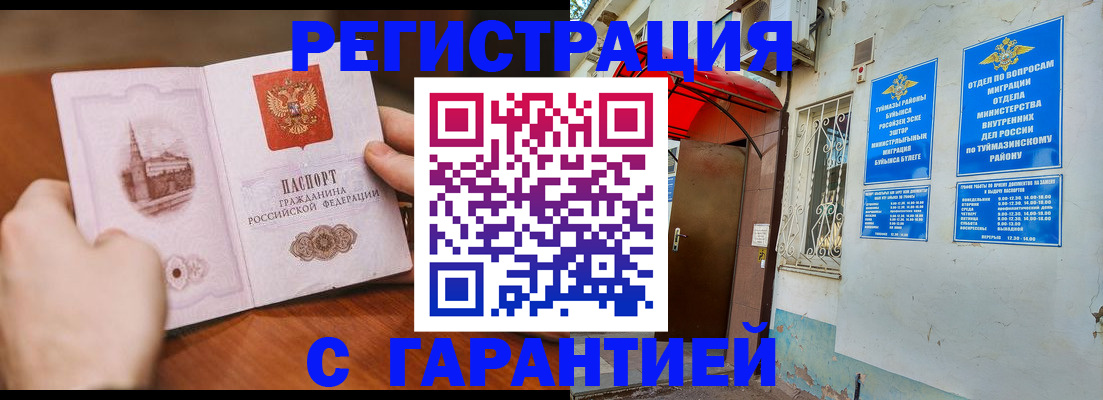 форма 3 в Агрызе